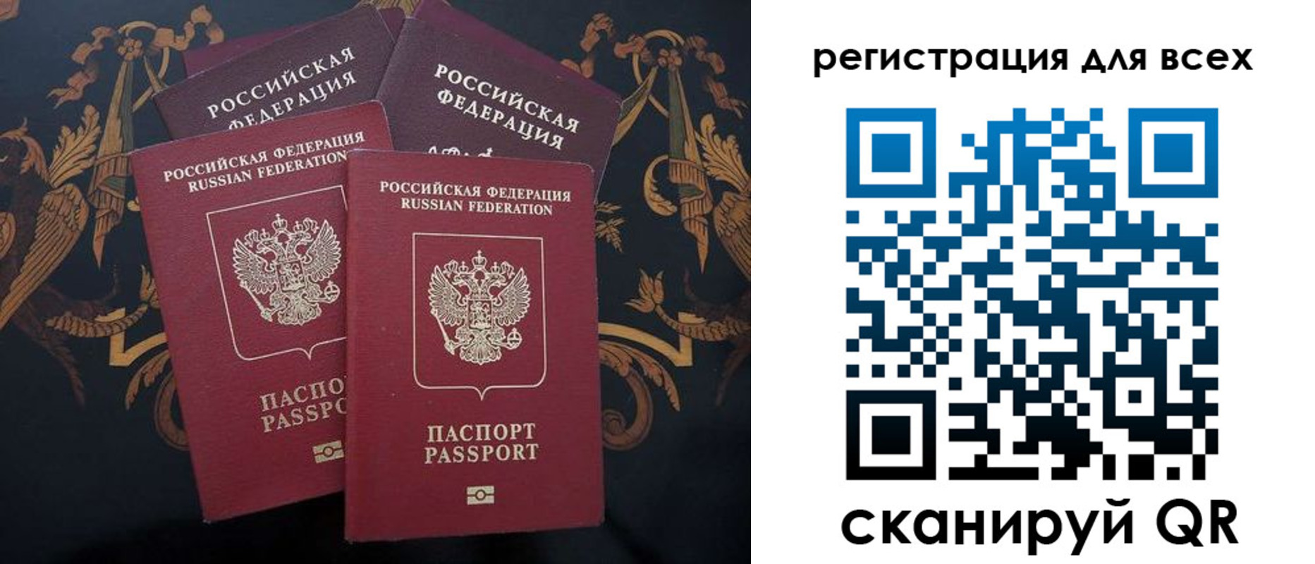 пропишу в квартире в Геленджике